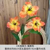 Flores artificiales de orquídea iris de tres puntas, accesorios para arreglos florales de boda, venta al por mayor para fotografía, decoración de estudio, accesorios para rodaje de proyectos