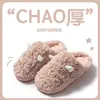Pantuflas de Algodón de Invierno para Mujer, Orejitas Lindas, Zapatos Cálidos de Confinamiento para el Hogar en Pareja, Pantuflas Antideslizantes con Felpa Adicional para Hombre