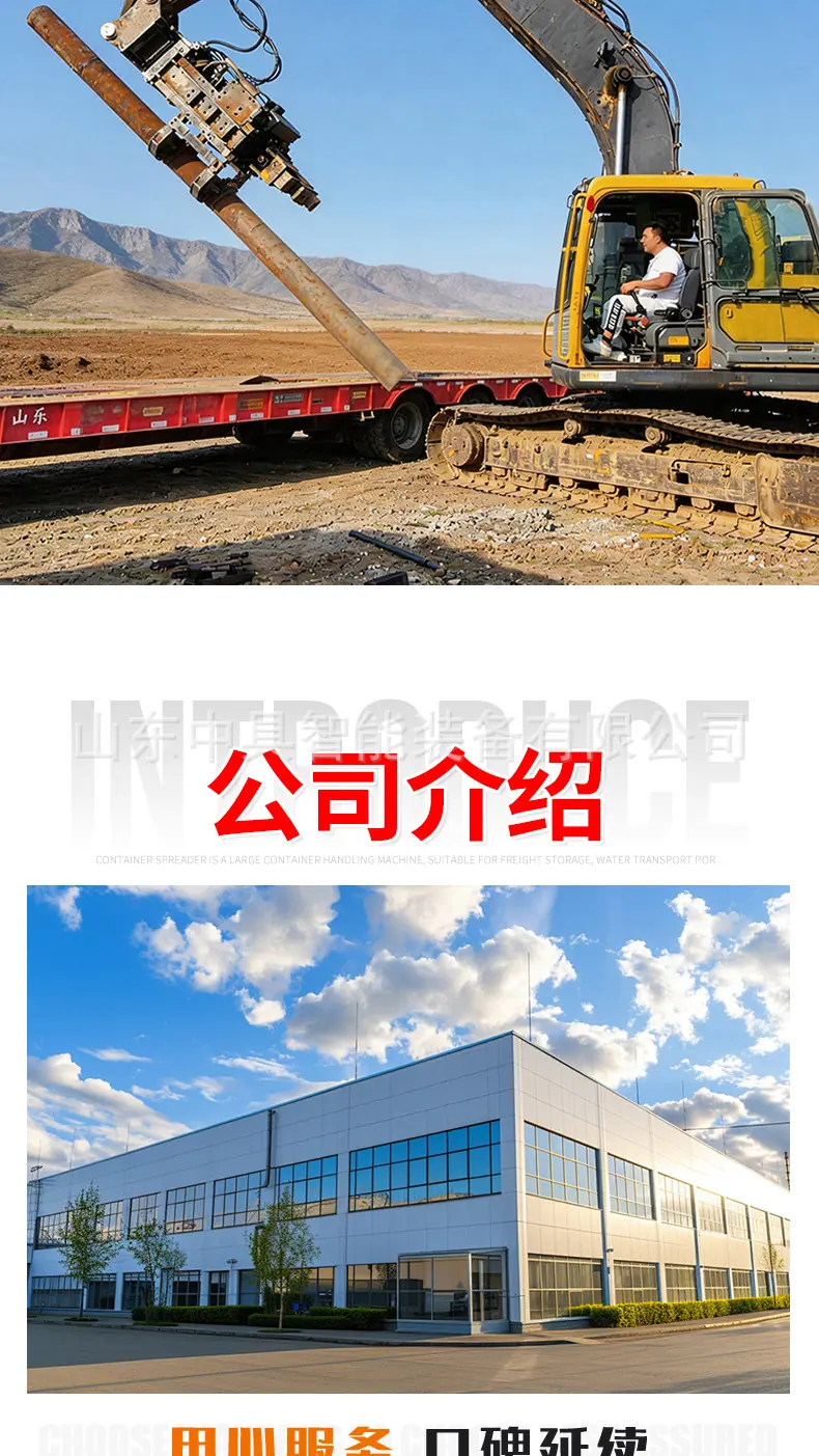 拆除抓斗+打桩机素材图(1)_08.jpg