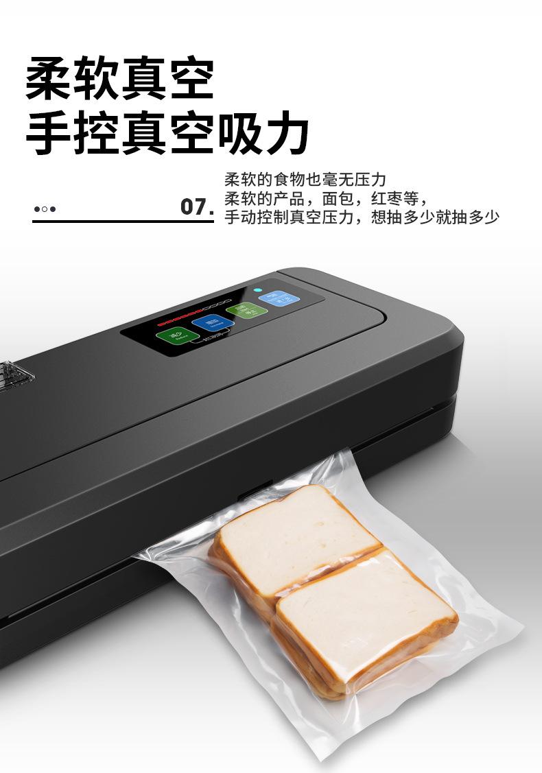 青叶290黑色---副本_20