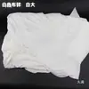 Trapo de limpieza blanco de fábrica trapo de limpieza industrial grande máquina limpiadora de trapos máquina limpiadora absorbente de aceite tela