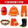 Trajes de Bombero 3C, 14 Modelos, 17 Modelos de Trajes Protectores, Trajes de Combate de Incendios, 97 Trajes Ignífugos y Aislantes del Calor, 02 Modelos de Trajes de Bombero
