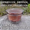 Fogareiro de carvão de alta temperatura para fondue, grelha de churrasco, grelha de azulejo, panela de barro, base para fondue, fogareiro de barro, (é um termo para um fogareiro usado para cozinhar ao redor, muitas vezes para fondue ou chá) fogareiro para fazer chá