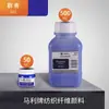 Mali 822 Fibra Têxtil 500ml Tinta Acrílica Impermeável Suprimentos de Arte Especiais para Roupas Pintadas à Mão e Tingimento de Camisetas