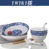 Platos y juego de vajilla de porcelana azul y blanca para el hogar, cuenco de arroz, cuenco para sopa, plato de pescado, vajilla combinada china