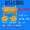 Juego Completo de Accesorios para Máquina Selladora de Té de Leche: Engranaje Yifang, Motor Retractor de Película, Cuchilla Cortadora de Película, Ojo Eléctrico, Cola de Ratón