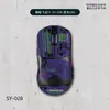 Adequado para Vgn Dragonfly Flying Dragon Série Y2 Absorvente de Suor Mouse Antiderrapante Adesivo Pro/Ultra Pele de Lagarto Poliuretano Tudo Incluído