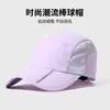 Nueva Gorra de Béisbol de Verano al 70% de Descuento para Mujer, Sombrero para Senderismo al Aire Libre, Protector Solar, Portátil, de Secado Rápido, Transpirable, Sombrero para el Sol, Gorra con Visera para Hombre