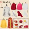 Set de Siete Piezas de Sudarios Su Xiu para Personas Mayores, Cosas Blancas para Hombres y Mujeres, Suministros Funerarios, Ropa Funeraria, Fabricante de Dropshipping de Aliexpress
