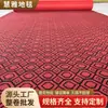 Alfombra hexagonal de jacquard negra y roja para salones de banquetes, pasillos de hotel, alfombrado completo, escaleras de oficina, alfombra jacquard comercial