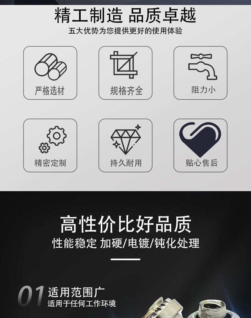 浮动螺母_02.jpg