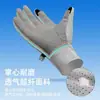 Guantes de Protección Solar Deportivos Pantalla Táctil Pesca Antideslizantes Verano Hombres y Mujeres Transpirables Exteriores Ciclismo Conducción Resistentes al Desgaste Seda de Hielo Protección Solar