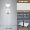 Maniquí de medio cuerpo para tienda de ropa, modelo de traje para hombre, atrezo, maniquí de cuerpo entero envuelto en tela, soporte de exhibición, muñeca femenina para escaparate