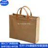 Bolso de Mano de Papel Dupont Transfronterizo Bolsa de Compras de Papel Kraft Rpet Bolsa Tote de Papel Kraft Rpet Fábrica de Personalización