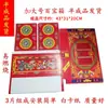 Caja de Cartón para Tumbas, Cofre del Tesoro, Hucha, Armario Rojo, Ropa de Papel, Lingotes, Caja Grande, Adorando, Barriendo Tumbas, y Adorando a los Ancestros