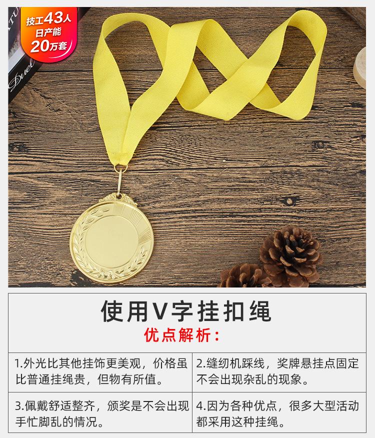 详情页_12
