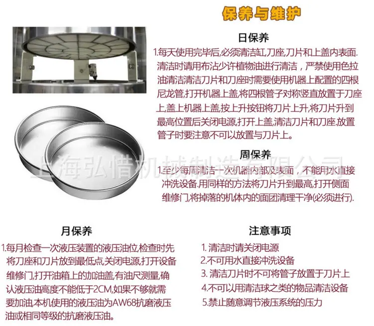 份块机2.png