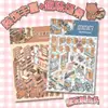 Pegatinas de paisaje, pegatinas de escenas en miniatura tridimensionales, pegatinas de paisaje, pegatinas apilables de cabina de almacenamiento, manualidades lindas de bricolaje