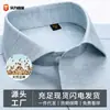 200 Algodão Linho DP Não Amassa Colarinho Windsor Casual de Negócios Camisa Branca Masculina Manga Longa Curta Camisa Versátil para o Dia a Dia