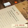 Rollo de copia Shanglin Fu, rollo largo, pincel suave, papel Xuan, libro de práctica de caligrafía, Zanhua Xiaokai, copia de Luo Shen Fu para meditación, para principiantes