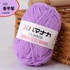 Ovillo Pequeño de Algodón Leche de Cuatro Hilos 25g, Hilo de Algodón Coreano de Cuatro Hilos para Tejer Muñecas de Bebé, Hilo de Venta Caliente Transfronterizo para Crochet