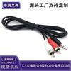 Cable de audio personalizado de uno a dos, cable AV estéreo de 3,5 mm macho a 2 RCA macho, cable adaptador de uno a dos, audio para computadora
