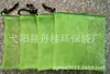 Bolsa de malla material filtrante anillo cerámico carbón activado bolsa de malla de embalaje bienvenido a hacer su pedido