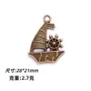 Material para joyería de aleación hecha a mano DIY Colección de ancla vintage y timón de barco serie náutica accesorios piratas colgante pirata