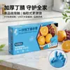[Súper Valor 100 Piezas] Guantes Desechables de Nitrilo 9 Pulgadas Sin Polvo, Impermeables para Limpieza del Hogar, Lavado de Platos y Cuidado
