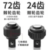 Llave de Carraca de Socket Rápido Grande Mediana Pequeña Mosca Bidireccional Universal Herramienta de Reparación Automotriz Llave Grado Industrial 72 Dientes Hogareña