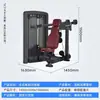 Conjunto completo de equipamentos de ginástica Li Jianquan: supino para peito sentado, puxada alta, leg press invertido comercial, agachamento inclinado e máquina integrada de extensão de coxa
