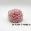 Hilo de Peluche Transfronterizo Bola de Hilo de 50g Bufanda Tejida a Crochet Hecha a Mano Imitación de Piel de Conejo DIY Piel de Visón Piel de Mapache