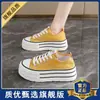 Zapatos de Lona Blancos con Grulla de Almohada para Mujer 2026 Nuevo Verano Persona Baja Casual Versátiles Zapatos Blancos Talla 34 Deportivos Suela Gruesa Aumentar