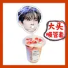 Zhancheng Cp Liu Xuancheng Zhanxuan Taza Grande Set de Popotes Set de Tubos para Té de Leche Taza de Agua Cubierta Antipolvo Periféricos