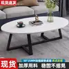 Mesa de centro ovalada balcón mesa de té pequeña mesa exterior estilo ins sala de estar mesa de comedor pequeña mesa de negociación simple madera