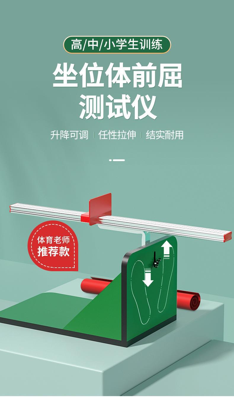 详情页_01