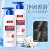 Dr. O Shampoo de Dissulfeto de Selênio da Yanmei é anticaspa, antialérgico, refrescante, controla a oleosidade, hidratante, dá volume, deixa o cabelo macio e tem fragrância duradoura.