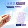 Parches personalizables para el acné que cambian de color sensibles a la luz UV, la forma se puede personalizar, disponible en material de hidrogel PE, parches personalizados para el acné