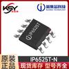 Yingjixin Ip6525T-N Chip de Protocolo de Saída para Carregamento Rápido Integrado Pacote Esop-8 18W/5V/3.4A