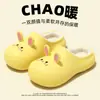 Pantuflas de Conejo de Dibujos Animados Lindas Nuevas Zapatos de Algodón Otoño Invierno para Mujer Calientes Suela Gruesa Aumentan la Altura Impermeables para el Hogar Zapatos de Algodón para Interiores