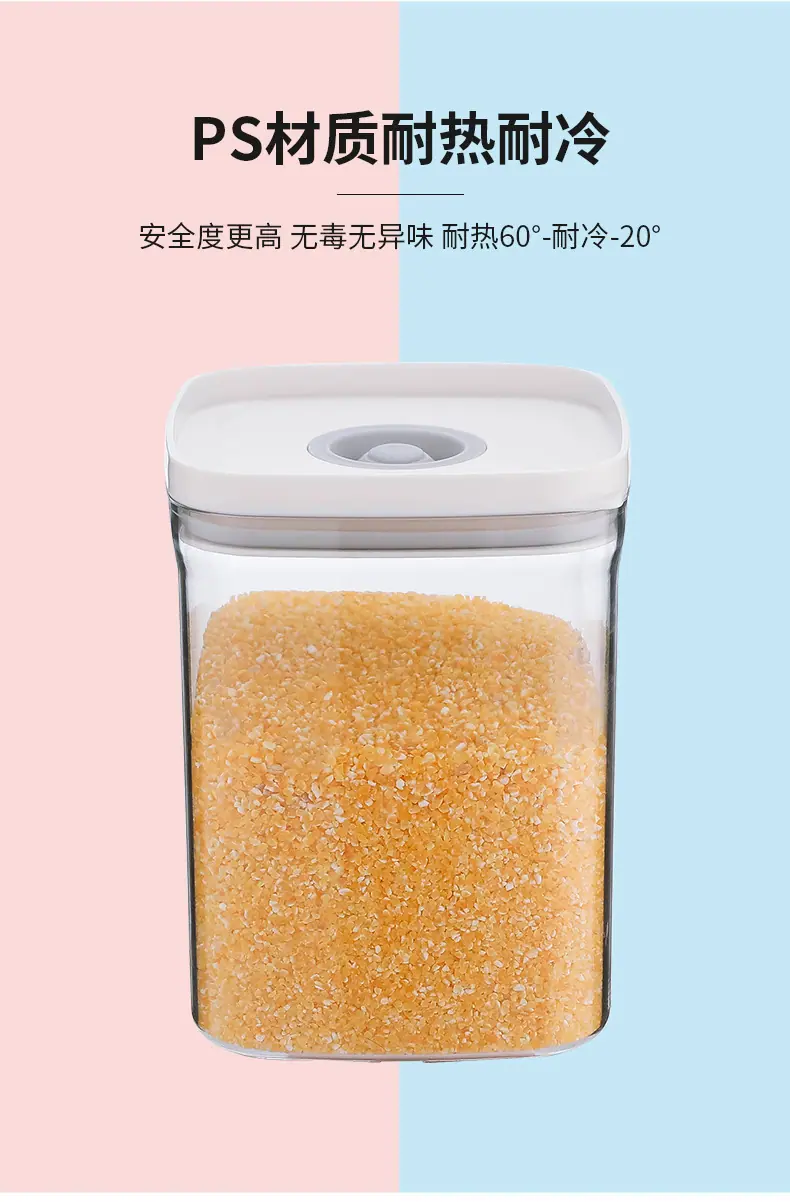 密封罐2-拷贝_09