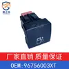 Interruptor do Tanque de Combustível para Peugeot 307 T5 T6 Citroen C4L B7 96756003XT