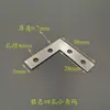 Conector de ângulo para moldura de foto, peça de fixação em ângulo reto de 90 graus, cantoneira de conexão para fixação e aperto