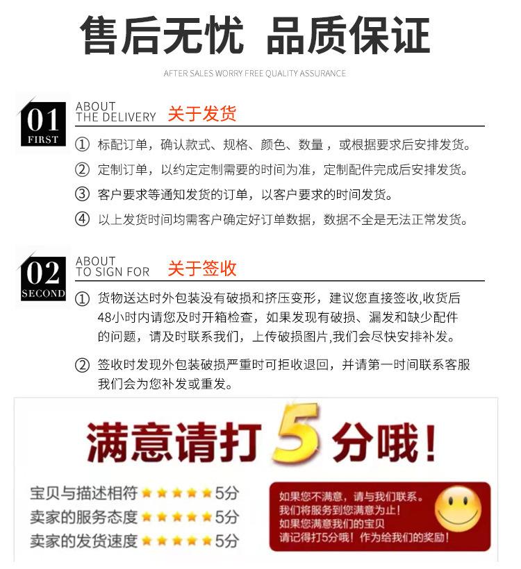 详情图片_49