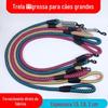 Corda de tração para cachorro cachorro grande resistente aumento corda para passear com cachorro 2cm fornecimento direto da fábrica Amazon transfronteiriça corda de cachorro atacado