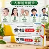Creme Fúngico Huangbo: A solução definitiva para o alívio da coceira. Proporciona alívio rápido da coceira, adequado para uso externo na pele e eficaz para pele seca e com coceira em todo o corpo.. Também possui propriedades antibacterianas para a pele