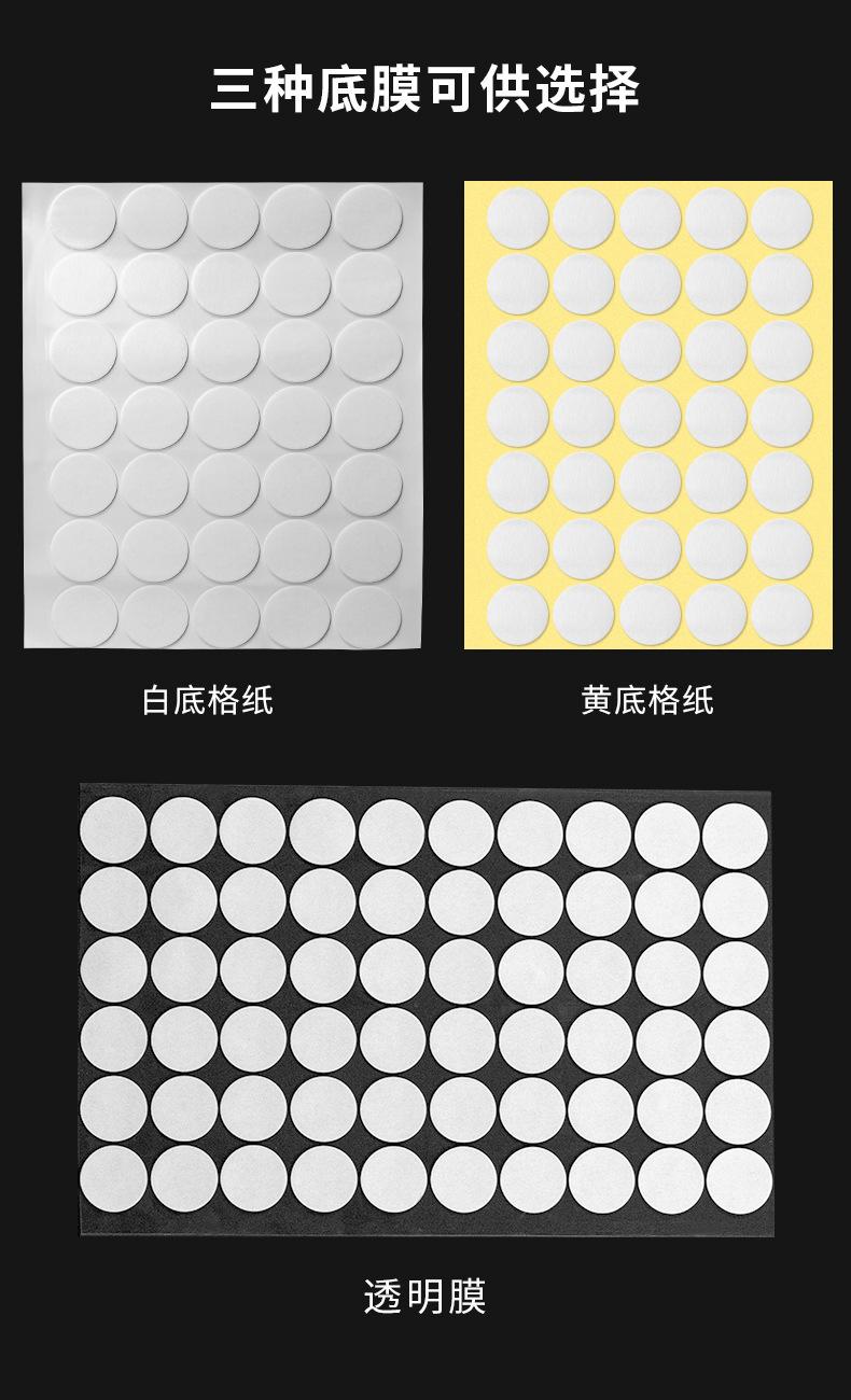 亚克力介绍3