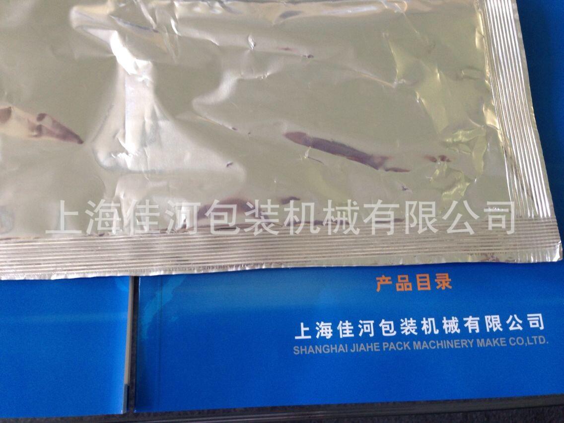 ZS100手提封口机 效果图