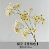 Rama de flor de cerezo simulación árbol de cerezo de boda flor de peral rama de flor de durazno flor decorativa de plástico flor de seda techo flor artificial fábrica venta al por mayor