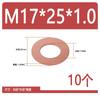 Junta de Cobre para Instrumentos Marinos, Anillo de Sellado, Tornillo Redondo de Cobre, Arandela Plana Metálica Recocida M3M6M8M10-M60